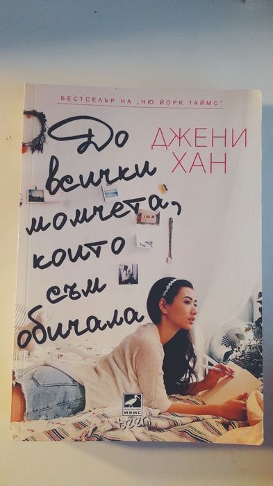 Безплатни обяви | OLX.bg Безплатни обяви | OLX.bg