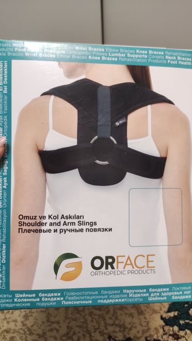 Бандаж, дезо повязка