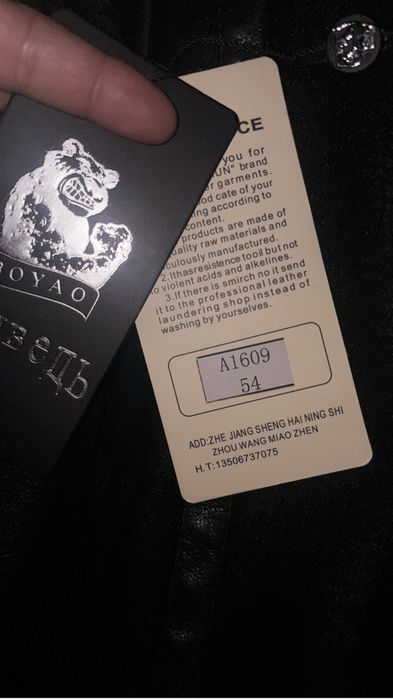 Дубленка мужская размер 52-54