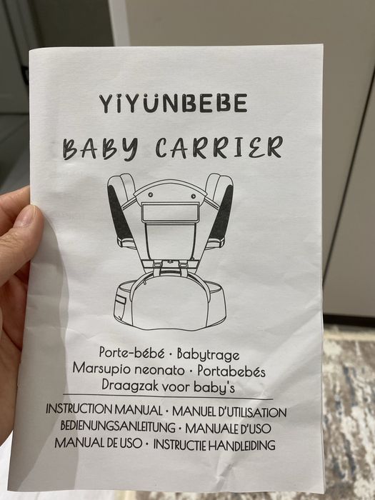кенгуру для малышей