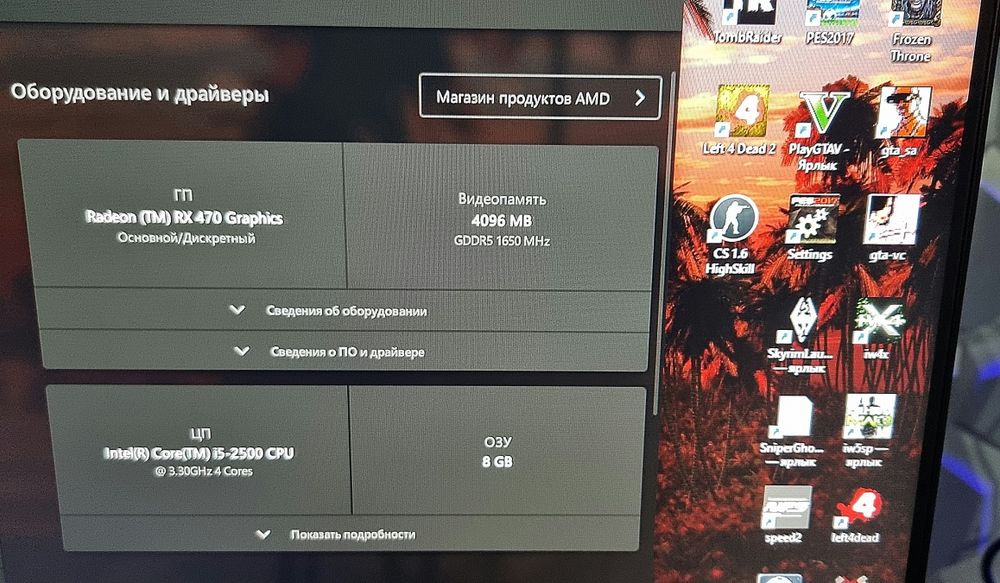 Игровой компьютер полный комплект + ДОСТАВКА БЕПУЛ