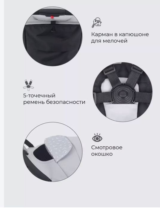 Жеңіл прогулочная коляска сатылады