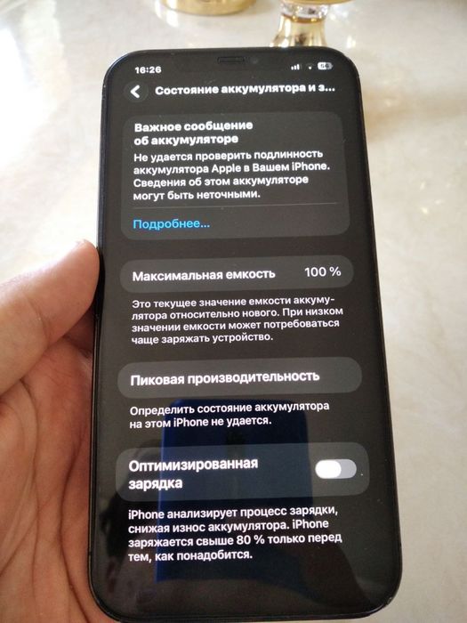 Iphone 12 pro max