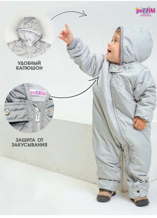 Продам детские вещи