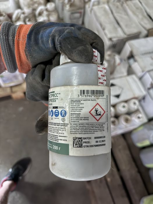 Гербицид Express Экспресс от FMC