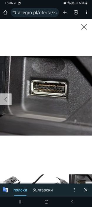 AMI MMI USB адаптерен кабел за AUDI A3, A4,S4,A5,S5,A6,S6,А7,А8,Q5,Q7,