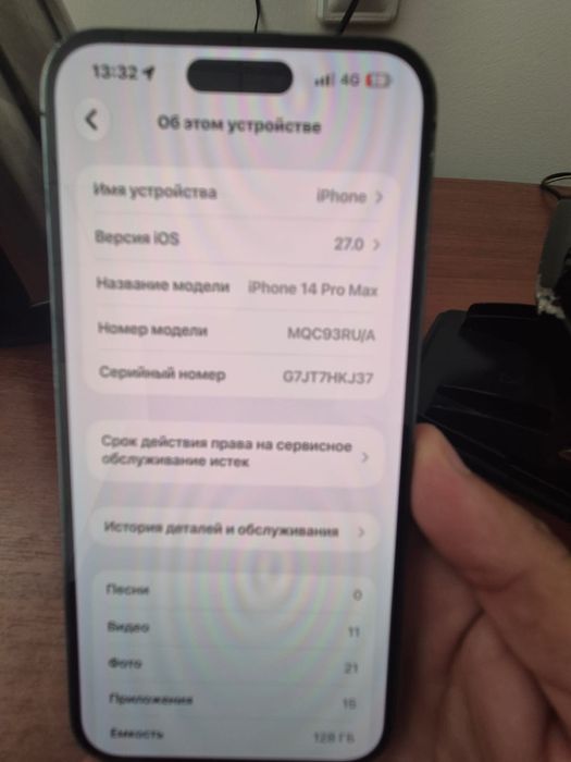 Продам Айфон 14 про мах