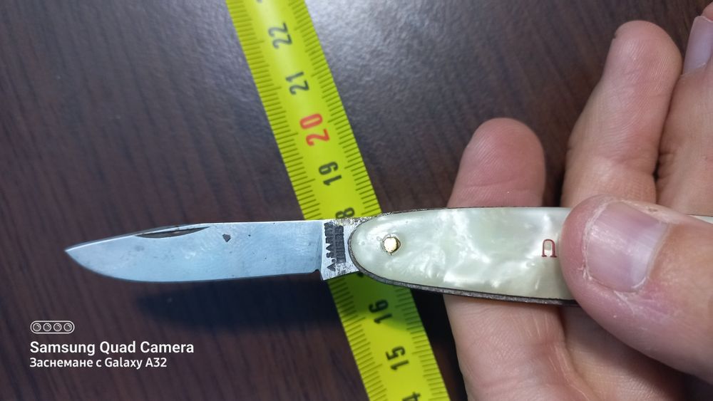 Нож сгъваем страннен с маркировка