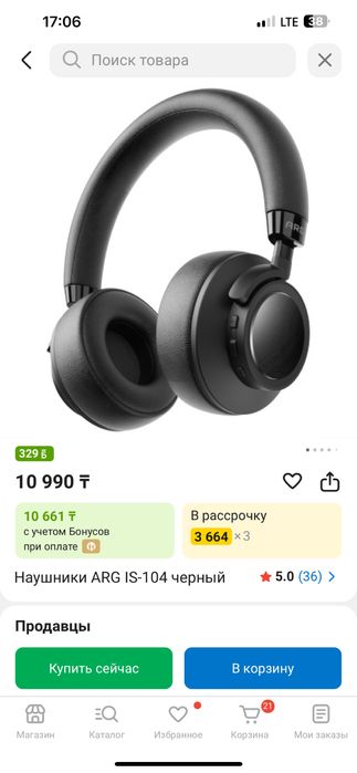 Продам наушники беспроводные