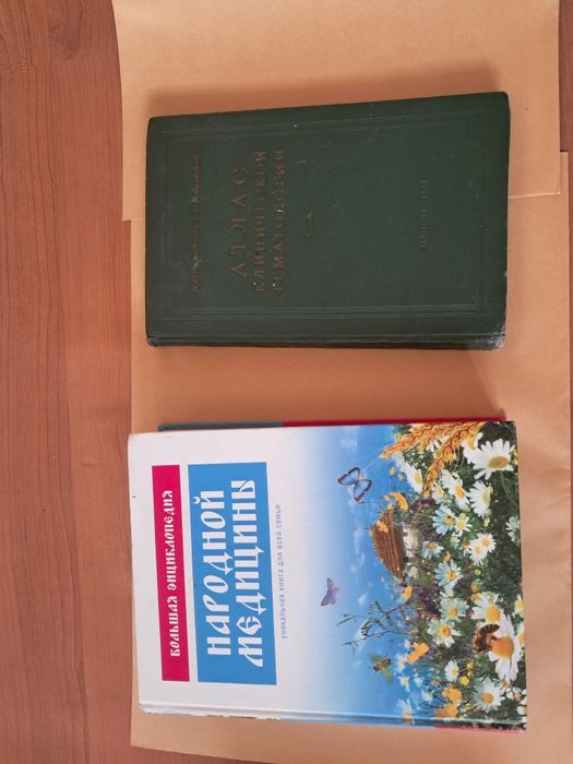 Продам книги по медицине