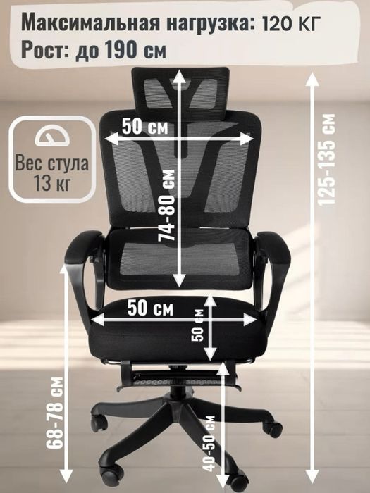 Офисное кресло balais 006B, черный