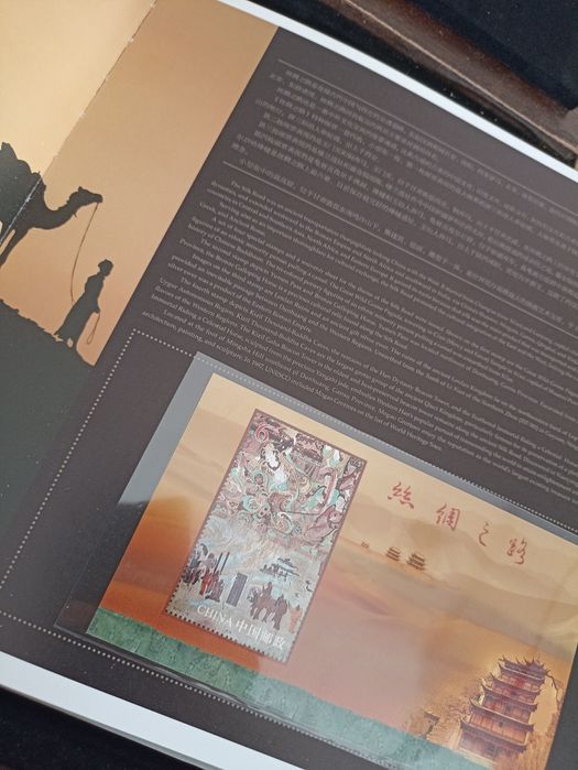 Марки из лимитированной коллекции в коробке