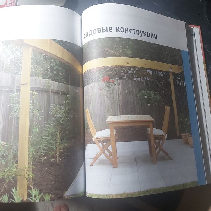 Продам  новую книгу