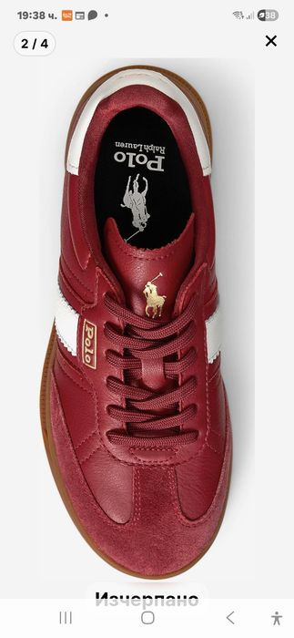 Ниски маратонки естествена кожа ,Номер 23.5см