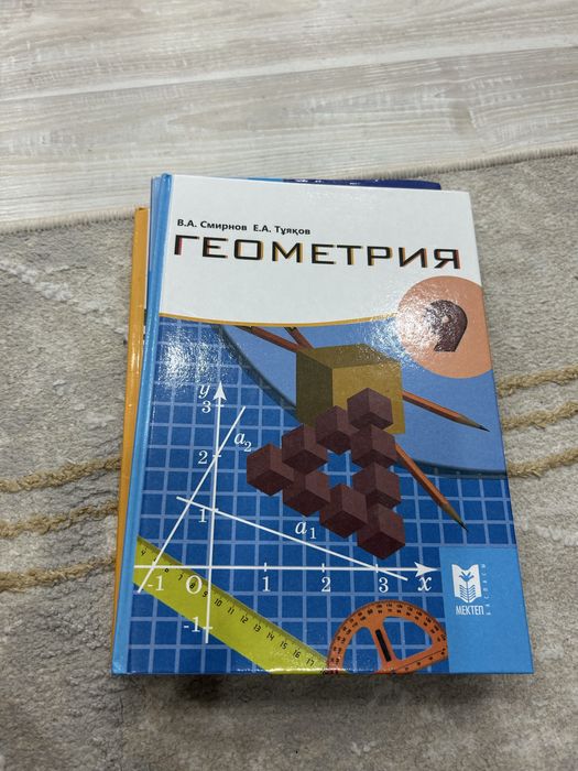 Книга для учебы.