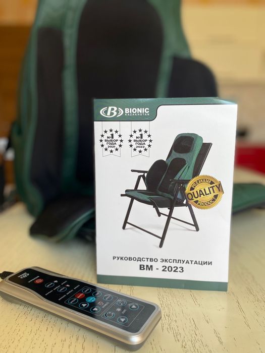 Продается массажер для тела BIONIC KAZAKHSTAN