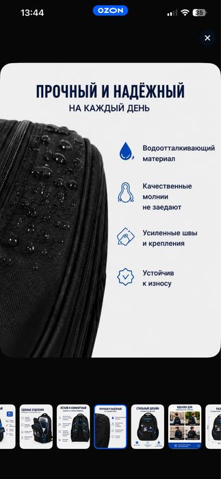 Портфель новый для мальчика