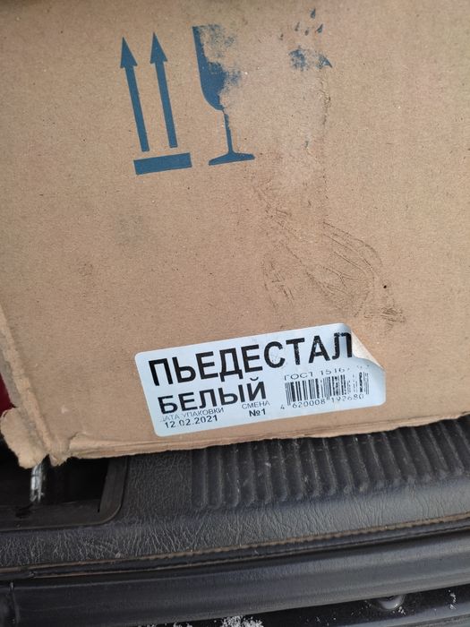 Пьедестал белый новый