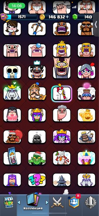 Продам Аккаунт Clash Royale
