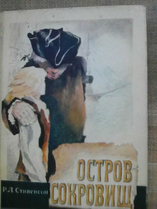 Книги сказки ,пособие по подготовке к школе