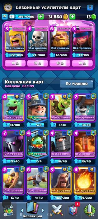 продам за 2500тг