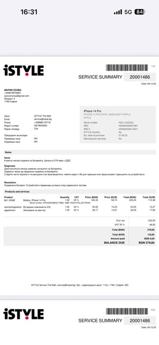 Iphone 14 pro 100 % живот на батерията. Подарък слушалки