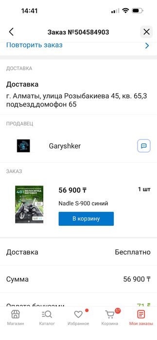 Продам детский велосипед недорого.