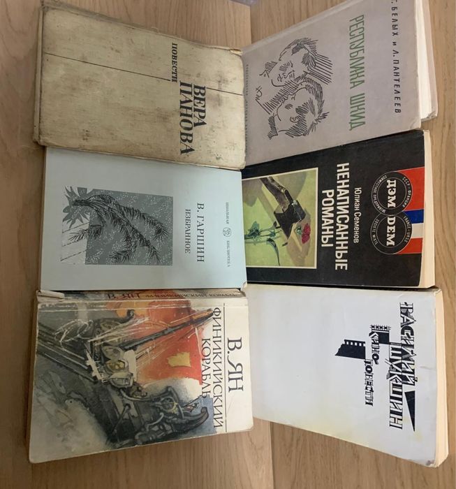 Книги разного жанра