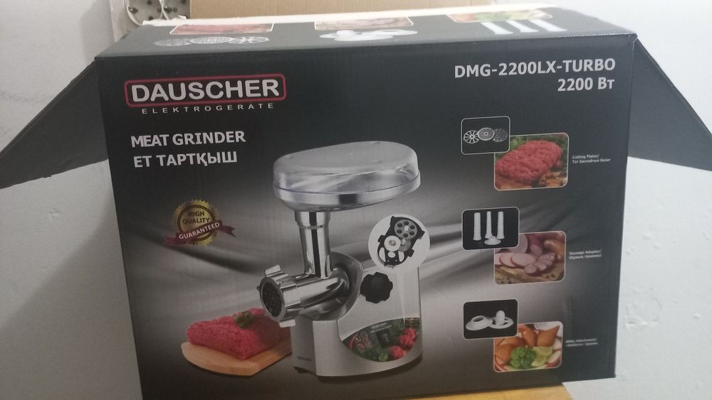 Мясорубка электрическая