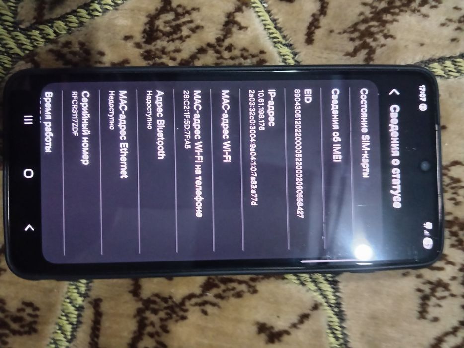 Продам Самсунг S21