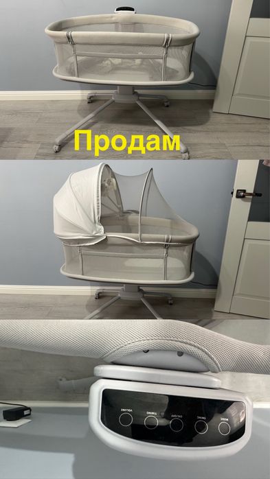 Продам кроватку-манеж/люльку