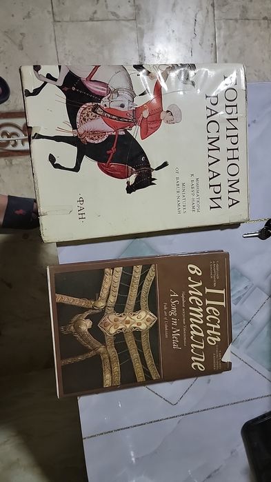 Песнь в металле бобурнома