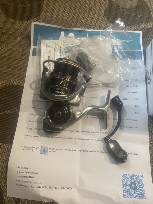 Daiwa airity lt 2500