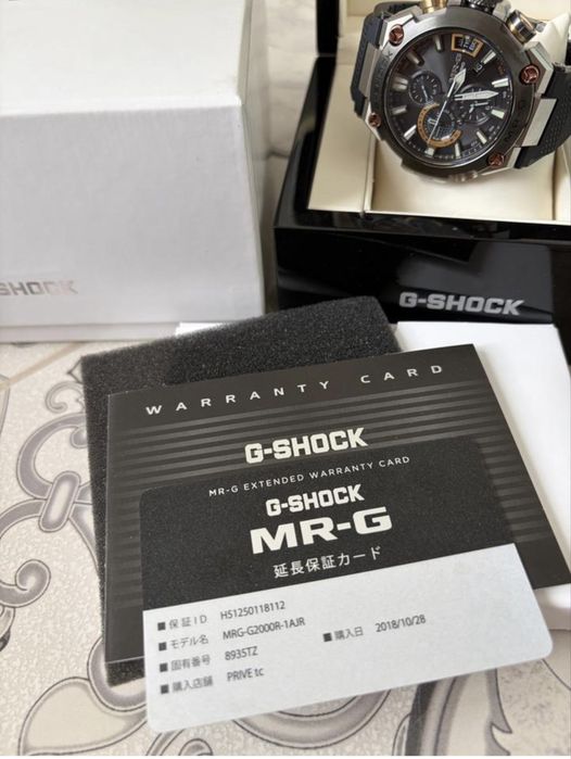 Casio G-Shock MRG G2000R