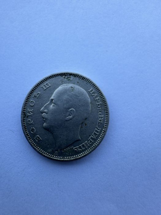 20 лева 1940 г., Царство България