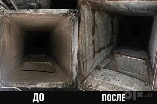 Чиска вентиляции  Вентиляция тазалау