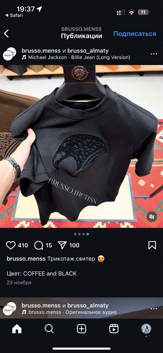 зимние футболки