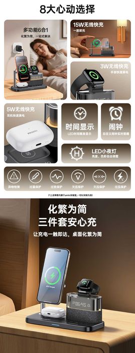 Yesido DS37 Док-станция 25W 6 в 1 PD20W iWatch AirPods iPhone 16 17