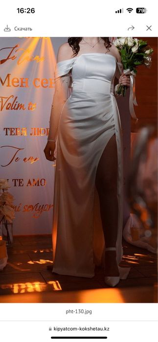 Продам свадебное платье