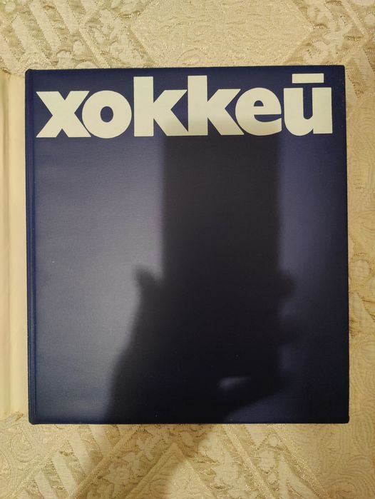 Книга Хоккей 1979г