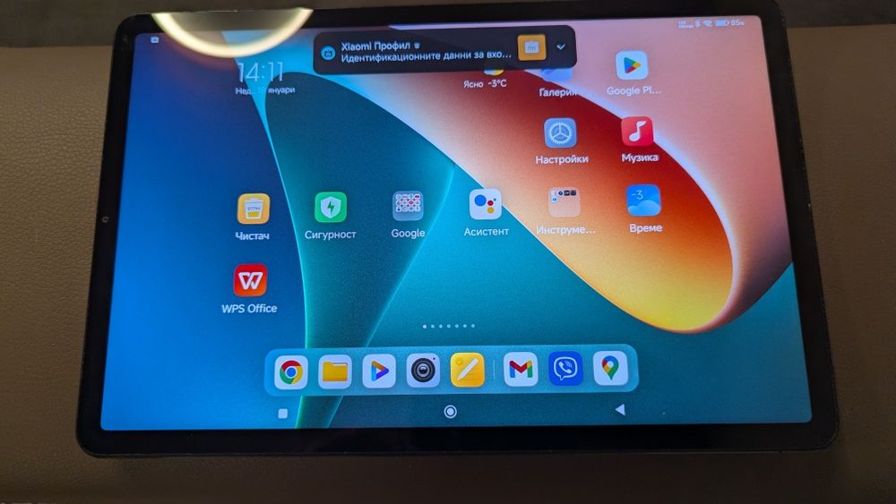 Таблет Xiaomi Pad 5 128 GB