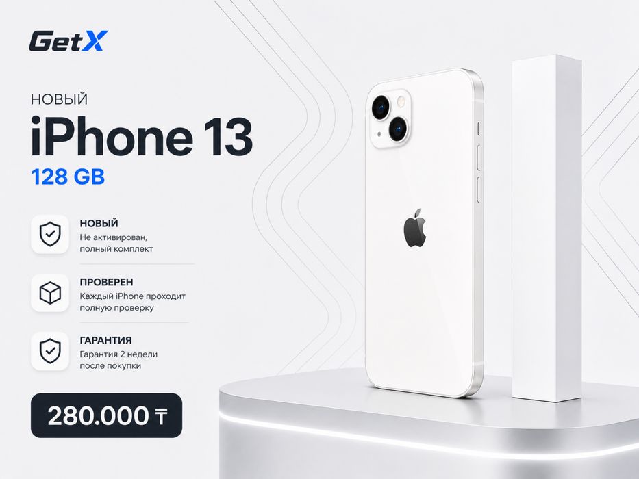 iPhone 13 128 GB Новый