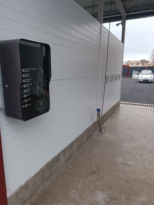 Мой сам Ускуналари