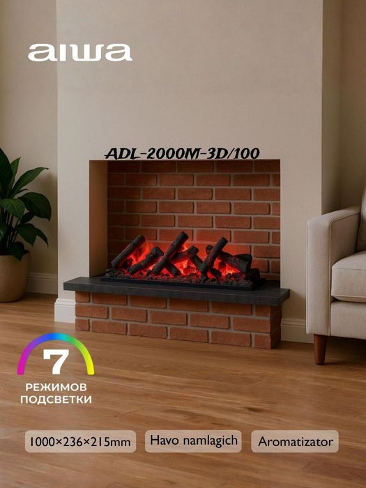 Декоративный камин