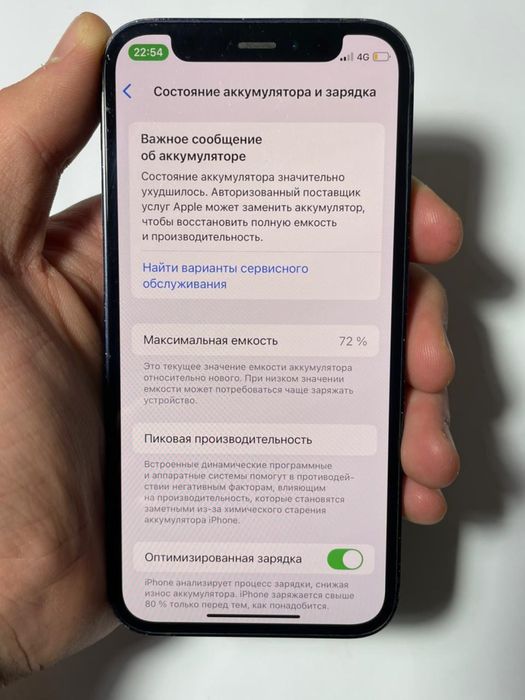 Iphone 12 mini 128gb