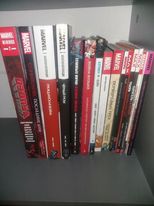 Продам комиксы Marvel и DC