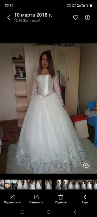 Свадебное платье 35000