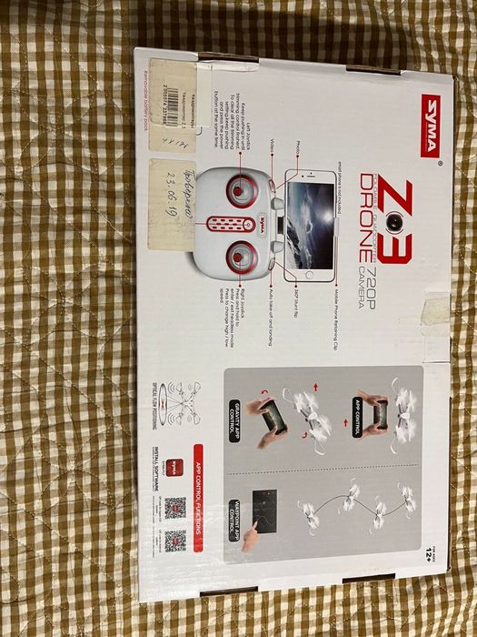 Квадрокоптер Дрон