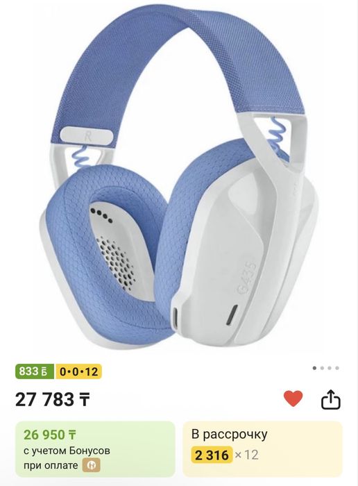 Наушники Logitech G435 белый