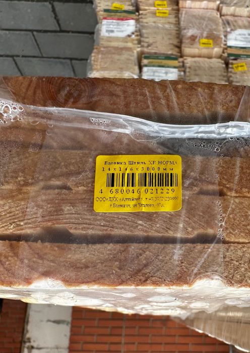 Евровагонка в ассортименте